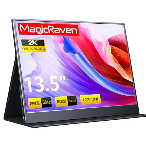 MAGICRAVEN - モバイルモニター 13.5インチ 2K解像度 P135Q01D の評価